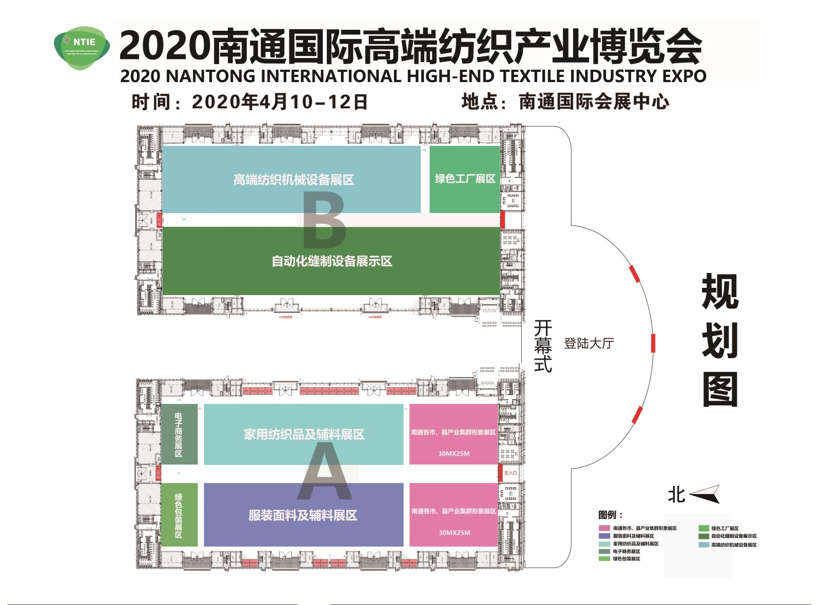 南通紡織展向您講解為啥參加2020南通國際高端紡織產(chǎn)業(yè)博覽會(huì)